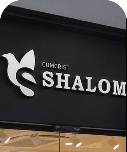 shalom-frame